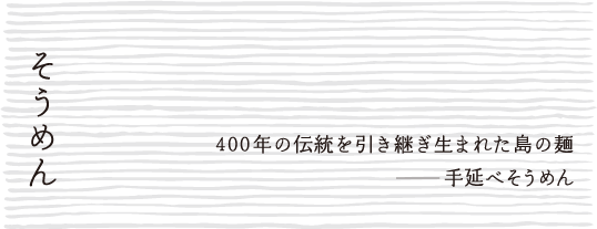 �����߂�