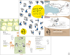 体験パンフレット韓国語版