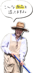 ����ȏ��i�𑢂��Ă܂�