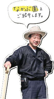 �Ȃ��ԉ������Љ�܂�